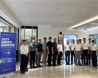 交通运输部路网中心领导一行莅临参观四新展览馆