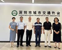 广东省市政行业协会一行莅临协会参观指导